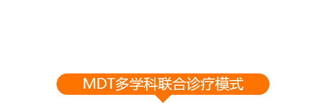 吉科應(yīng)用技術(shù)三大優(yōu)勢(shì)